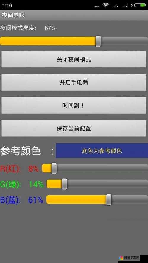 100 种晚上禁用的 APP 大全之详细解析与相关说明