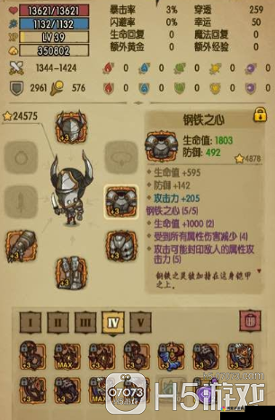 贪婪洞窟铁匠铺功能介绍，装备改造与强化方法详解