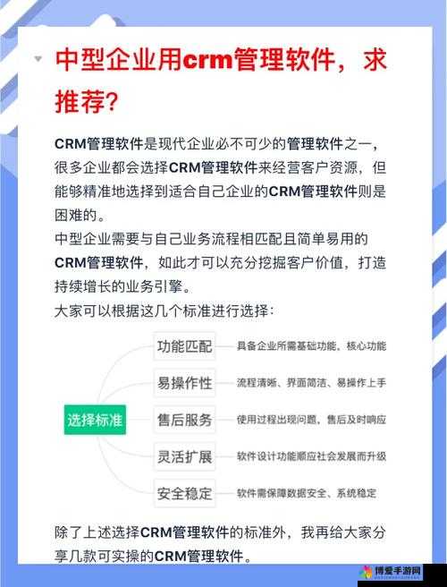 成免费 CRM 每天都不重样：助力企业提升客户管理效率新高度