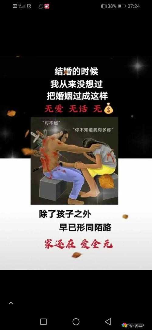 老婆当着老公面与他人聊天引发的别样故事