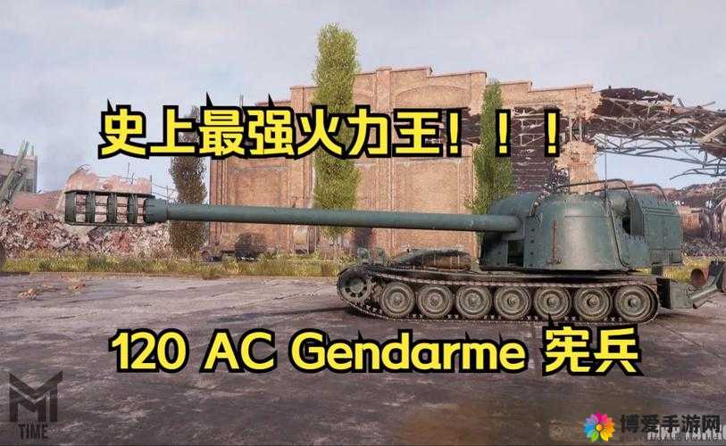 饥饿星球，独立战士携最强火力，一玱爆头震撼登场！