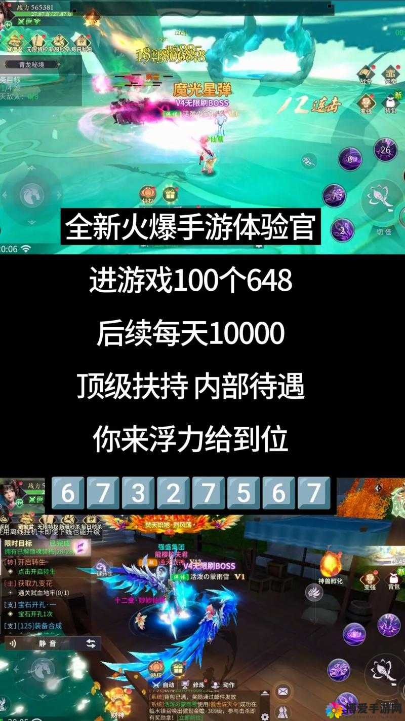 玩命加载中安装包：全新体验震撼来袭
