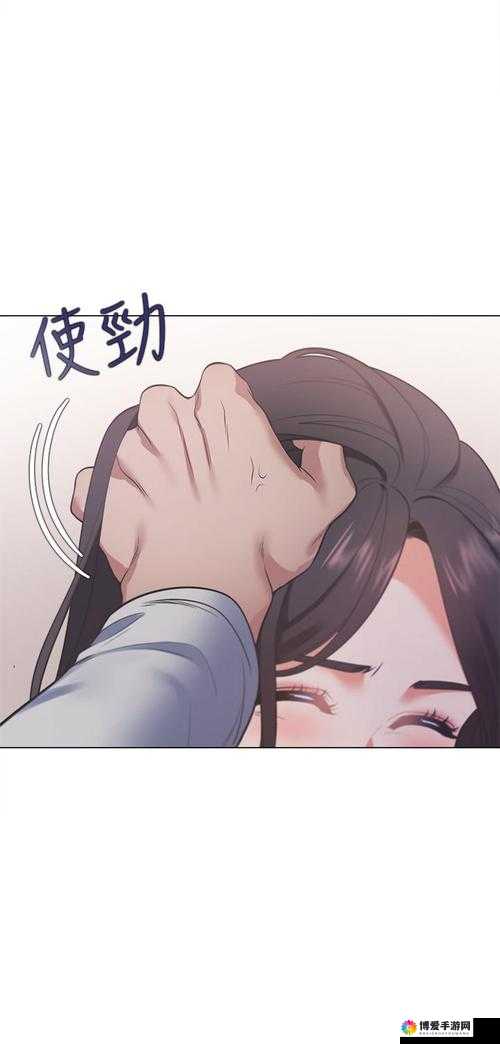 爱火难酎 43 话乖乖听主人的话：主人的命令无法抗拒