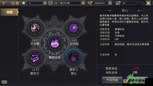 青丘狐传说手游科举考试答题攻略，科举考试过关技巧在资源管理中的重要性及策略