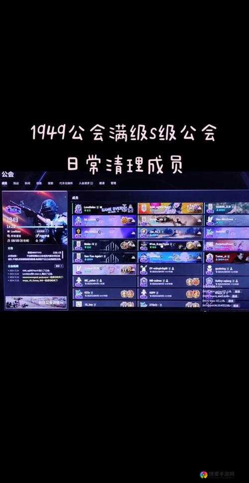 超级冒险家公会系统介绍