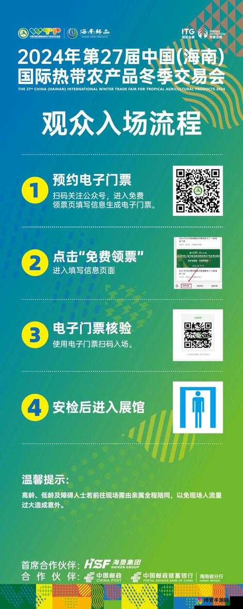 2024 年 B 站免费入口获取方法及相关探讨