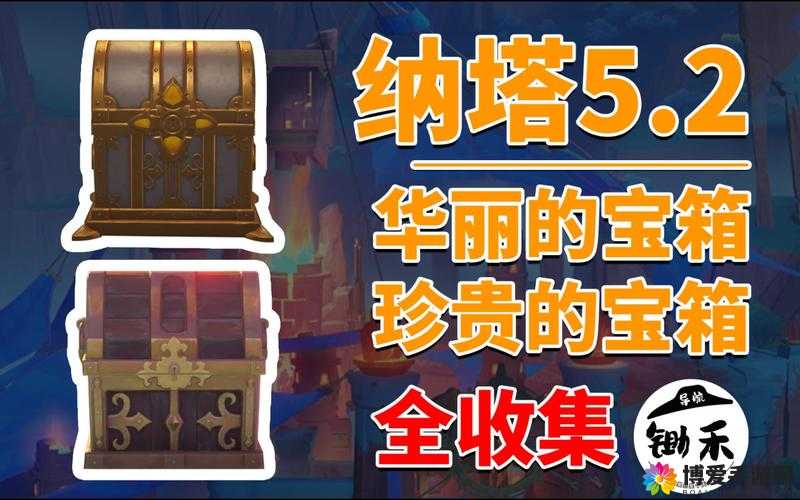 探秘魔神世界，魔灵之箱的奥秘与稀有宝物
