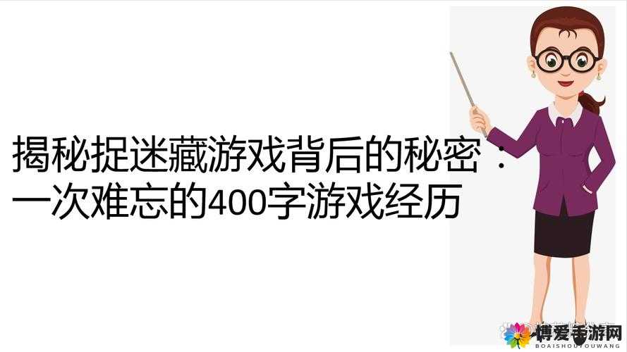 锵锵锵锵游戏在线观看：揭秘游戏世界的精彩与秘密