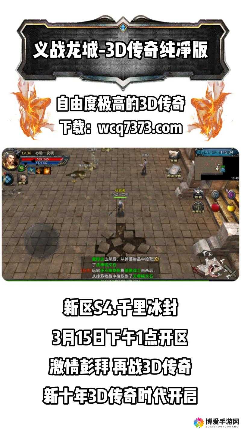 叶问3手游活动深度攻略，玩转活动，成就宗师之路