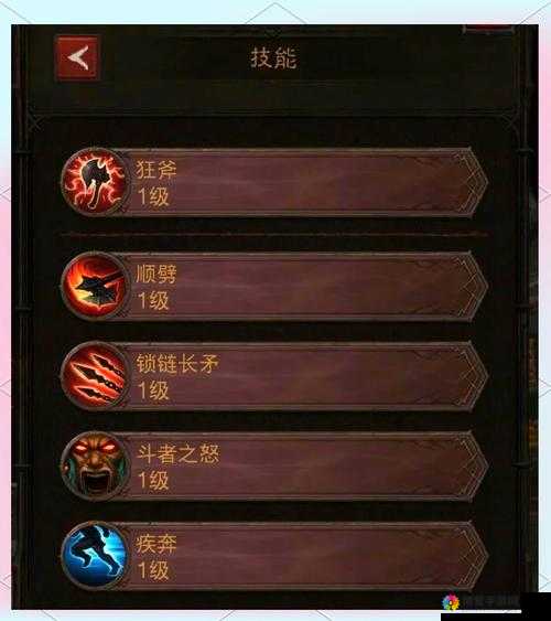 全民暗黑技能系统在资源管理中的重要性及高效利用策略