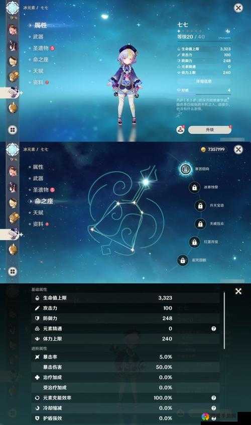 叶问3手游怎么获取宝石，全面获取宝石攻略