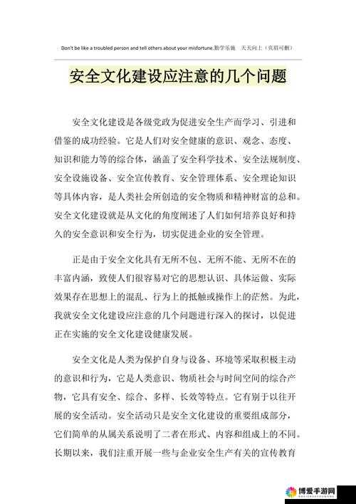 免费行情软件网站下载大全安全吗：深入探讨其安全性问题及注意事项