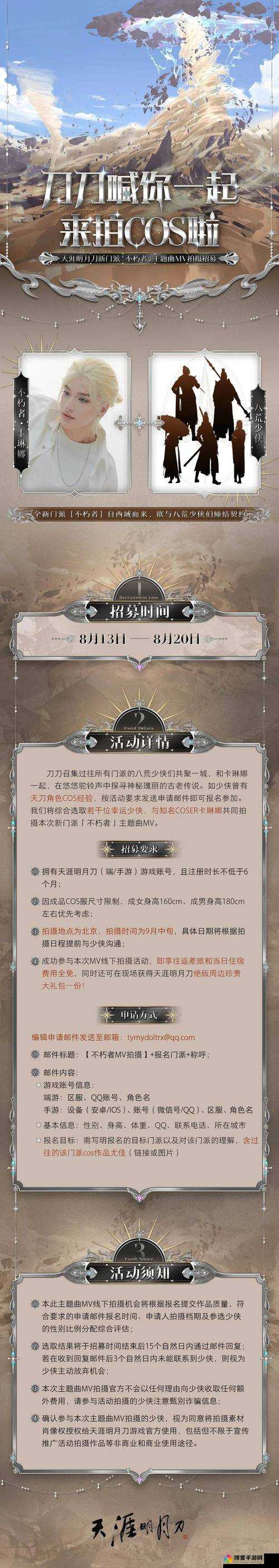 大唐好徒弟进阶令牌，作用、获取与管理策略