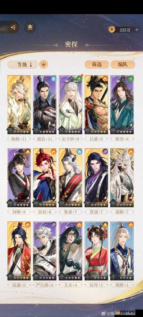 大唐好徒弟高性价比阵容分享