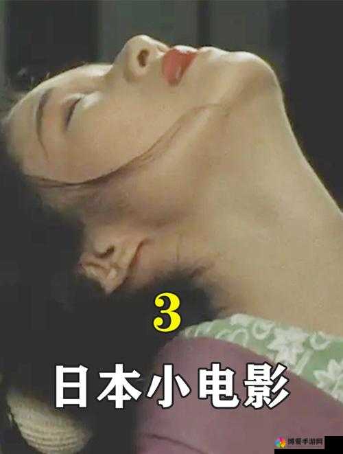 4399日本电影免费观看：海量精彩影片等你来看