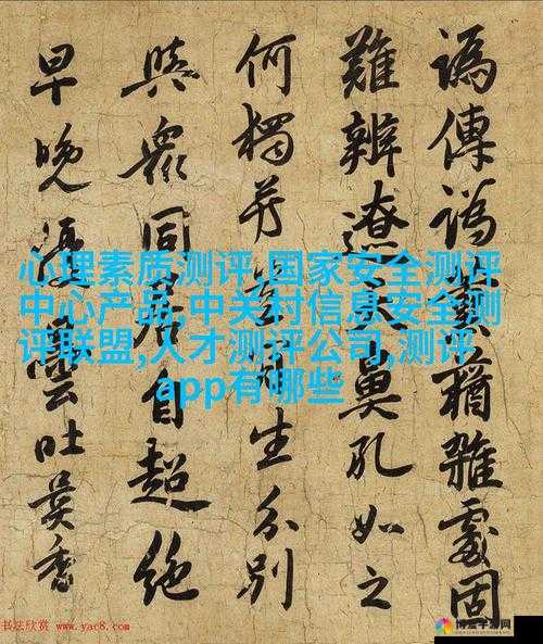 丰年经的继拇 6 ：探索其背后隐藏的神秘故事与深刻内涵