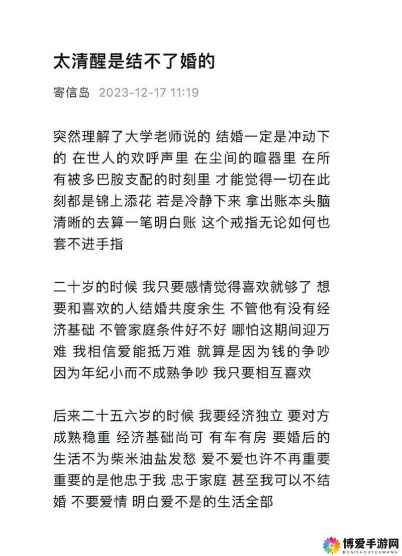 刚开始拒绝后来慢慢接受视频：从抗拒到认同的转变过程全记录