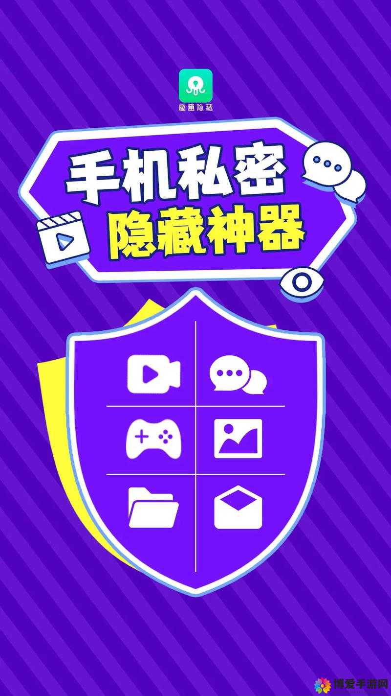 不干净的软件 APP：影响用户体验与隐私安全的隐患之源