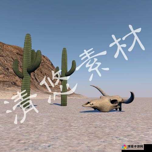 无人区3DMAX离上线还有一段时间：让我们耐心等待精彩呈现