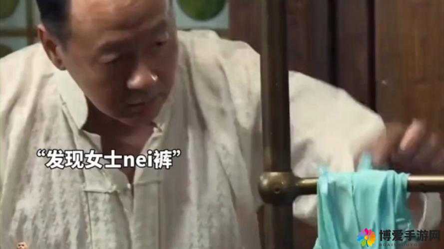 国产老头XXXX：探寻岁月沉淀下的智慧与故事