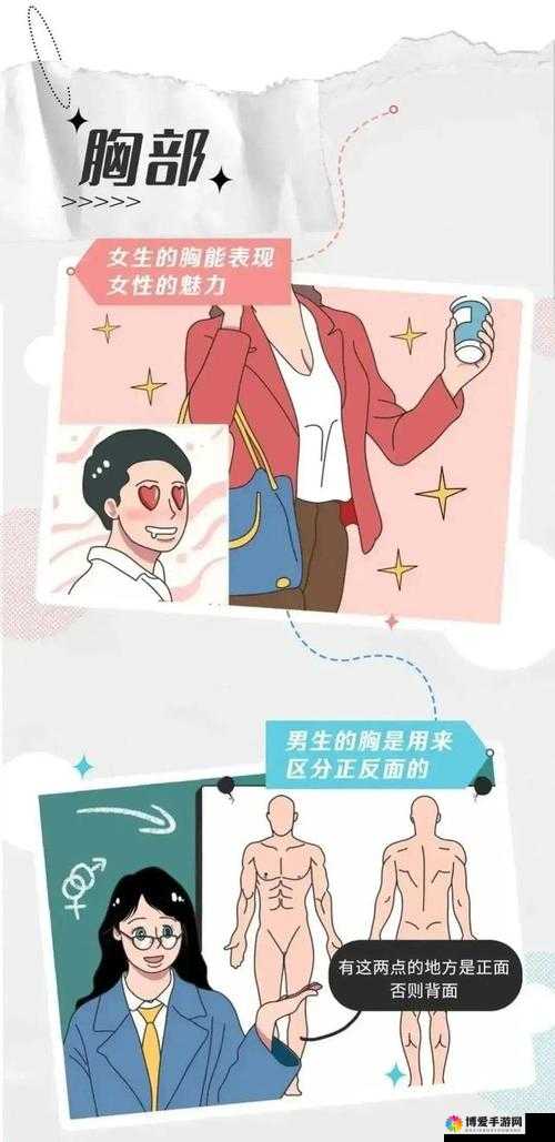 女生和男生一起相差差差差差：探寻背后的原因与影响