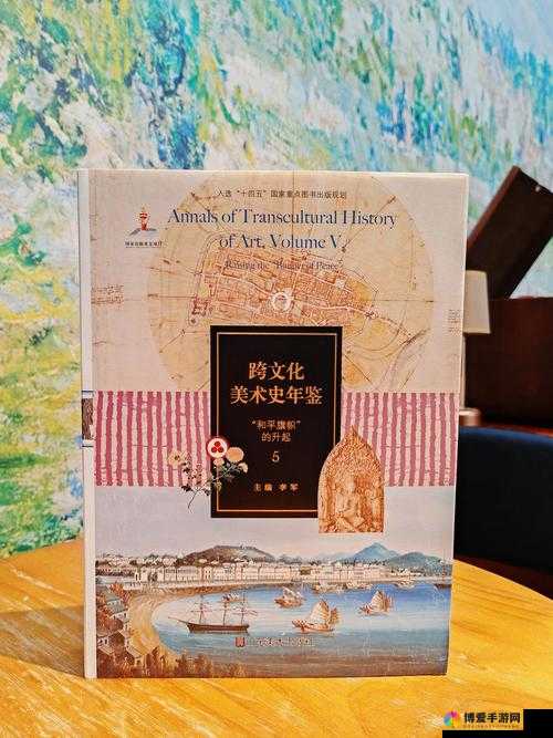 全球艺术网：打造艺术世界的桥梁