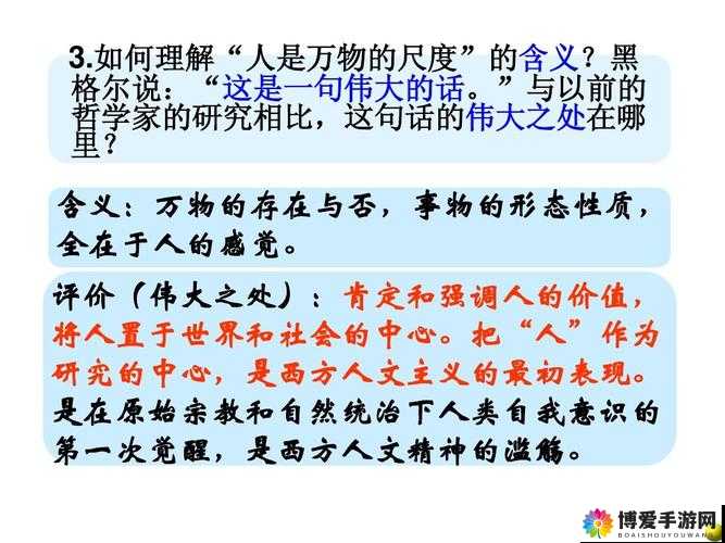 大但人文 137 人：关于他们的故事与独特之处的探讨