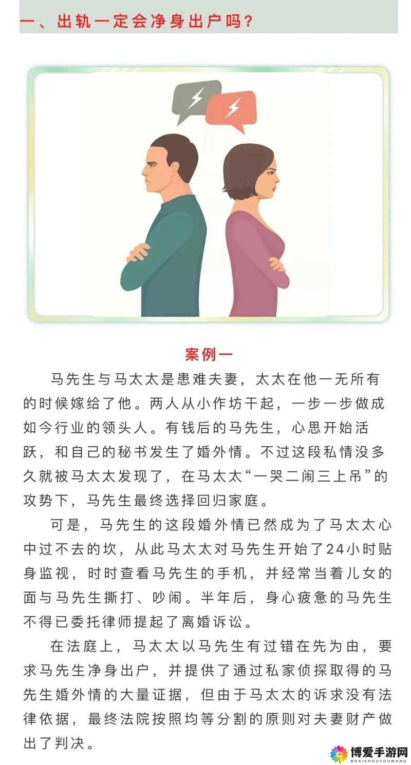 国产伦理久久久：探讨家庭与责任的深度故事