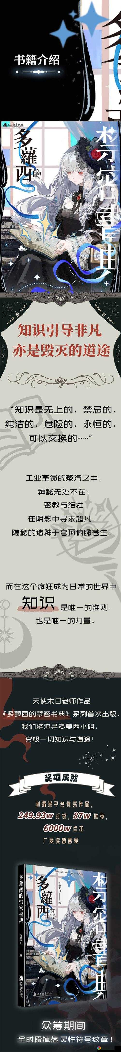 4438xxx 相关内容的精彩示例：4438xxx 背后的神秘故事与独特魅力