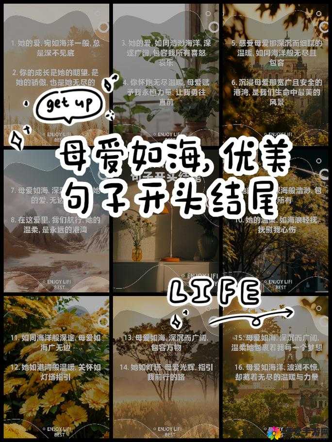 叔叔好好疼爱你吧最火的一句：愿给你无尽温暖和呵护
