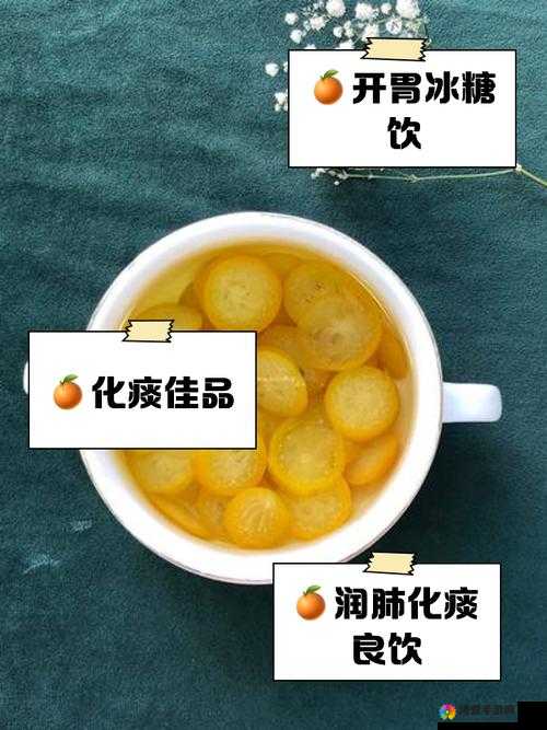 可不可以 PO 橘子糖水？那它到底适不适合制作糖水呢