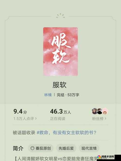 服软 sc1v2 星光：打破传统的新势力