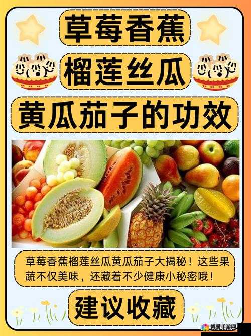 丝瓜榴莲黄瓜樱桃茄子各种风格任你随心挑选观看