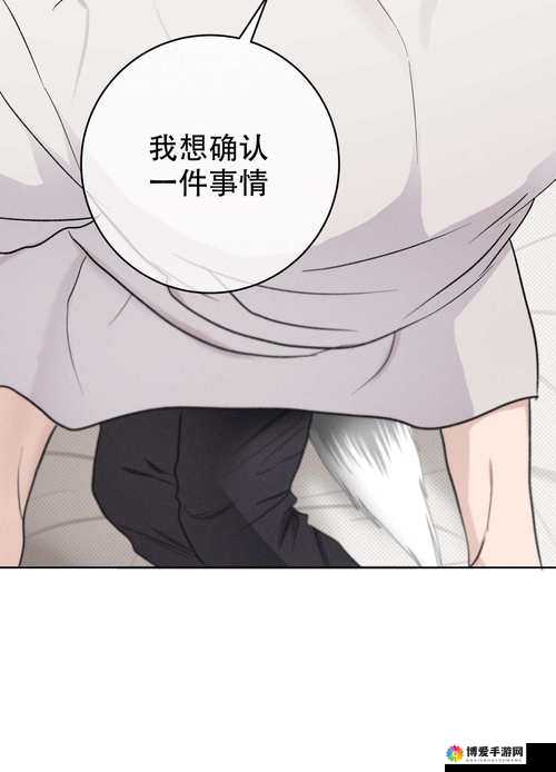 看韩漫无删减版：带你领略原汁原味的精彩漫画世界