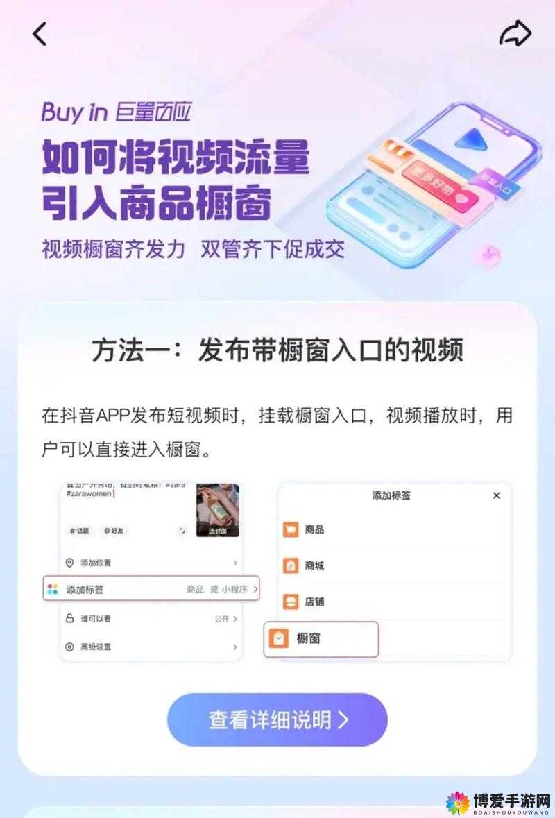 小青楼短视频 APP：带你领略精彩无限的短视频世界