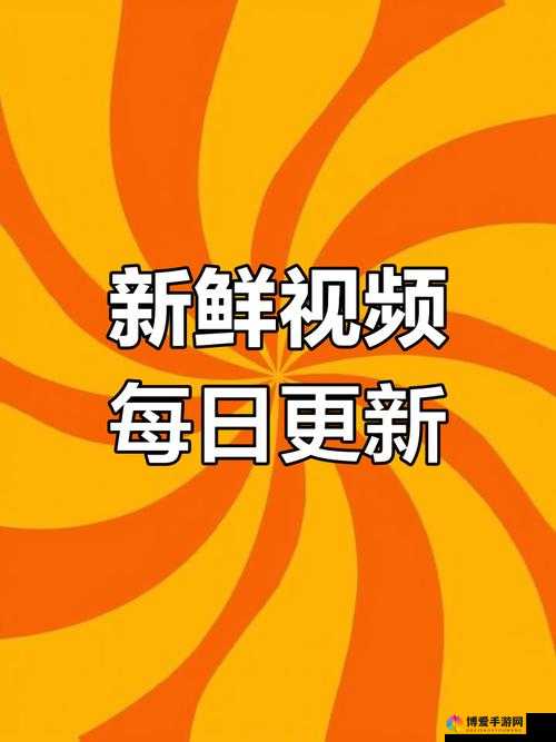 b 站二十四小时直播间：不间断的精彩内容等你来发现