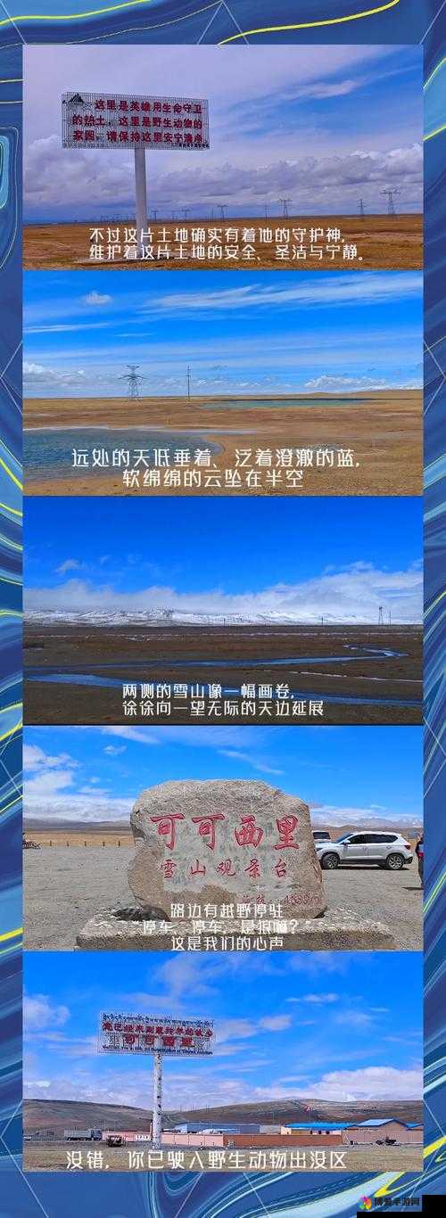 探索无人区的神秘与未知：精品一线二线三线无人区的奇幻冒险