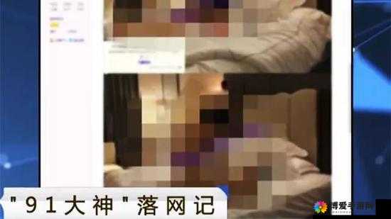 91 色哟哟：成年人视频资源平台的争议与挑战
