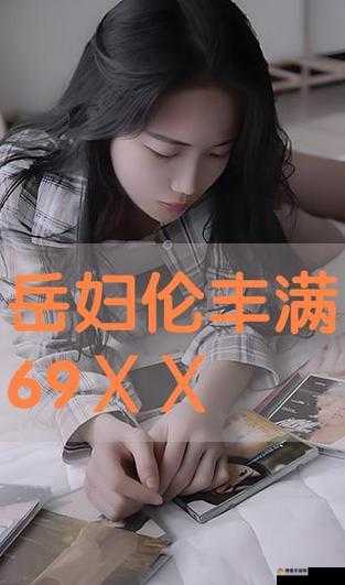 www.ⅩⅩⅩNⅩⅩⅩ ：呈现丰富精彩的专属内容