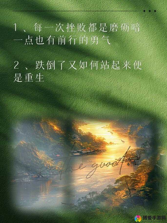 在成长的道路上，晓可耐性是她最宝贵的品质