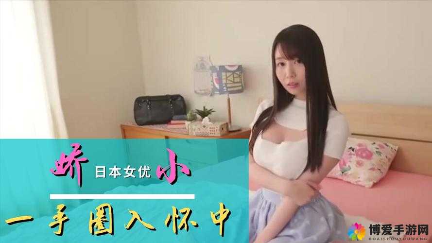 水蜜桃 91pony：鲜嫩多汁的甜蜜诱惑