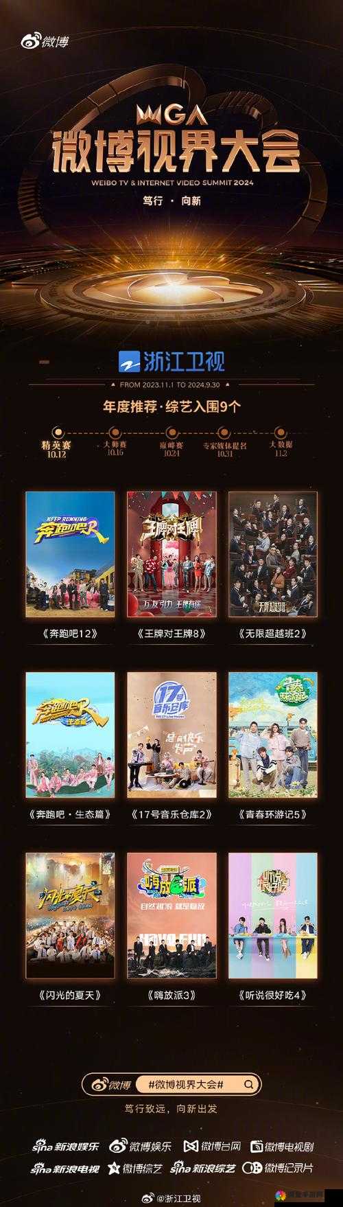 182TV 在线播放：精彩内容不断，畅享视觉盛宴