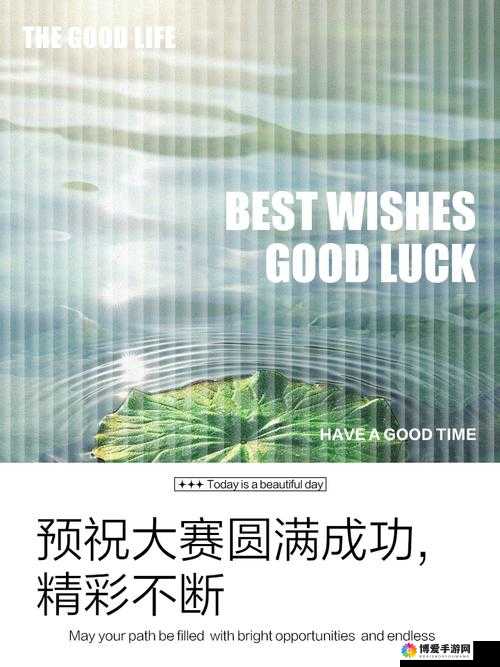 好大赛精彩纷呈，满满的都是惊喜与收获