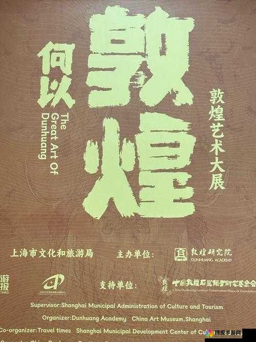 免费中国大但人文艺术正道之璀璨艺术探索与弘扬
