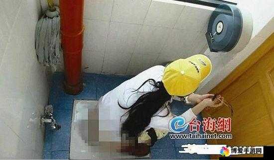 关于媮拍 BBB 妇女撒尿这一行为的相关探讨