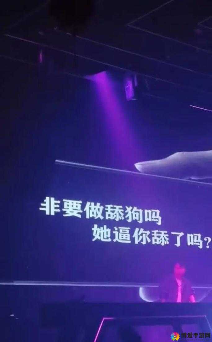 你他妈的别舔了~这行为真的很让人反感啊