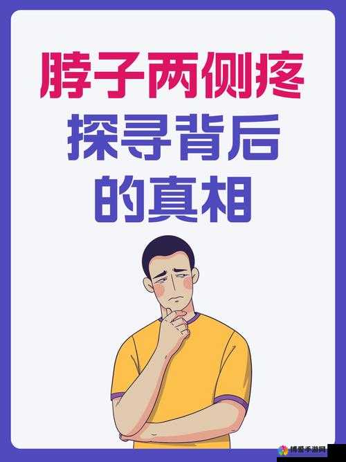 三根一起会坏掉的哈：探寻其背后隐藏的秘密与真相