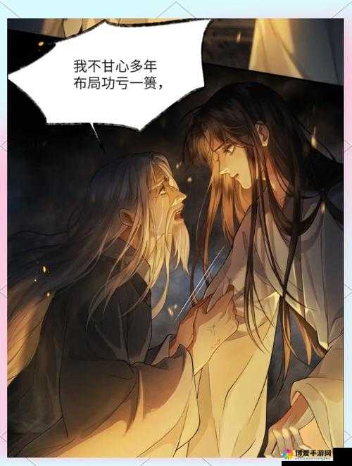 大臣干群皇太后的传奇故事：宫廷权谋与情感纠葛