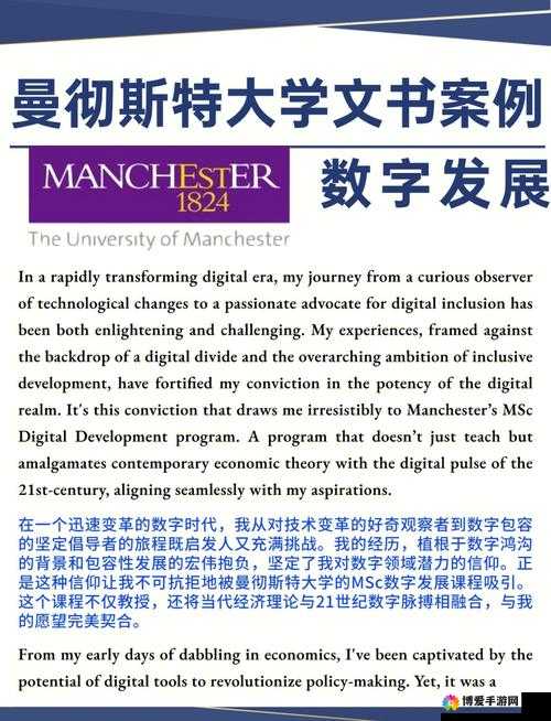 喷泉高HP辛浮数字世界中的一个谜题：探索未知的神秘数字之旅