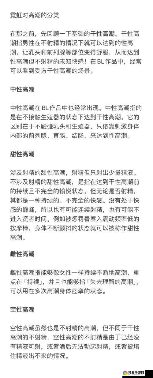 18_XXXXXL56HGl 相关内容详细介绍与深度解析